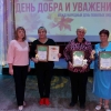 СЛАВИЛИ МУДРОСТЬ И ОТДЫХ